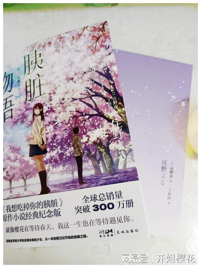 数字计算游戏