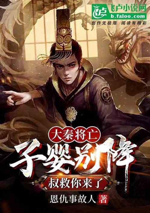逃离废弃的城堡