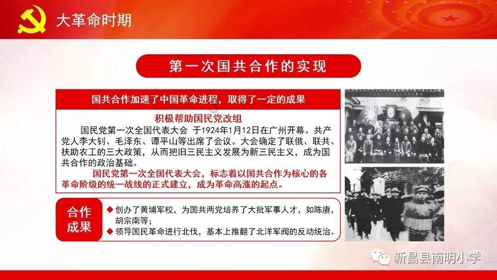 王太康-忻府区西北厢嫁娶礼仪纪实